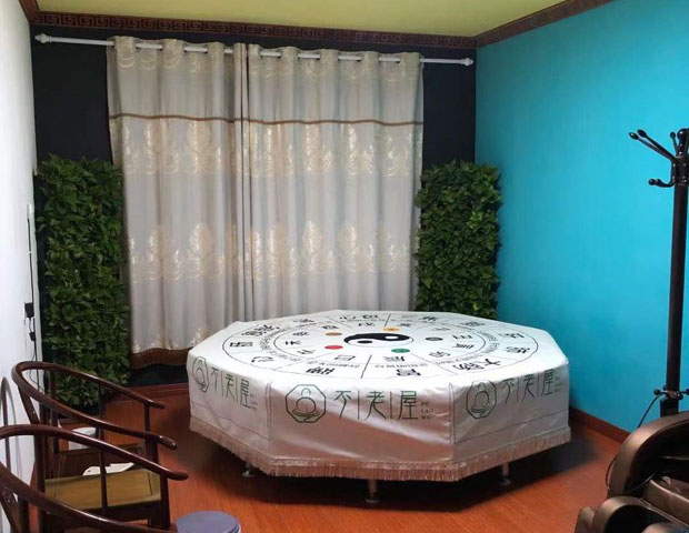 不老屋.jpg